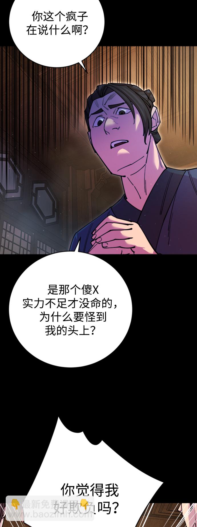 第14话26