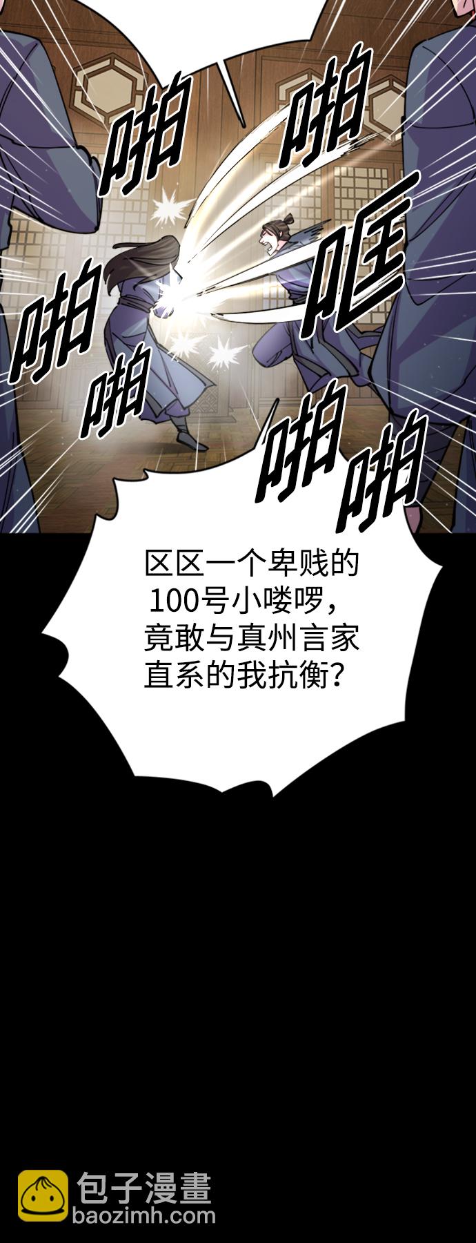 第14话27