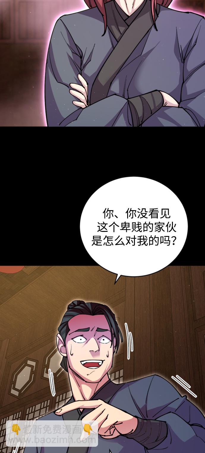 第14话29
