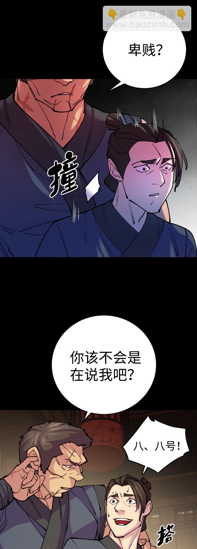 第14话31