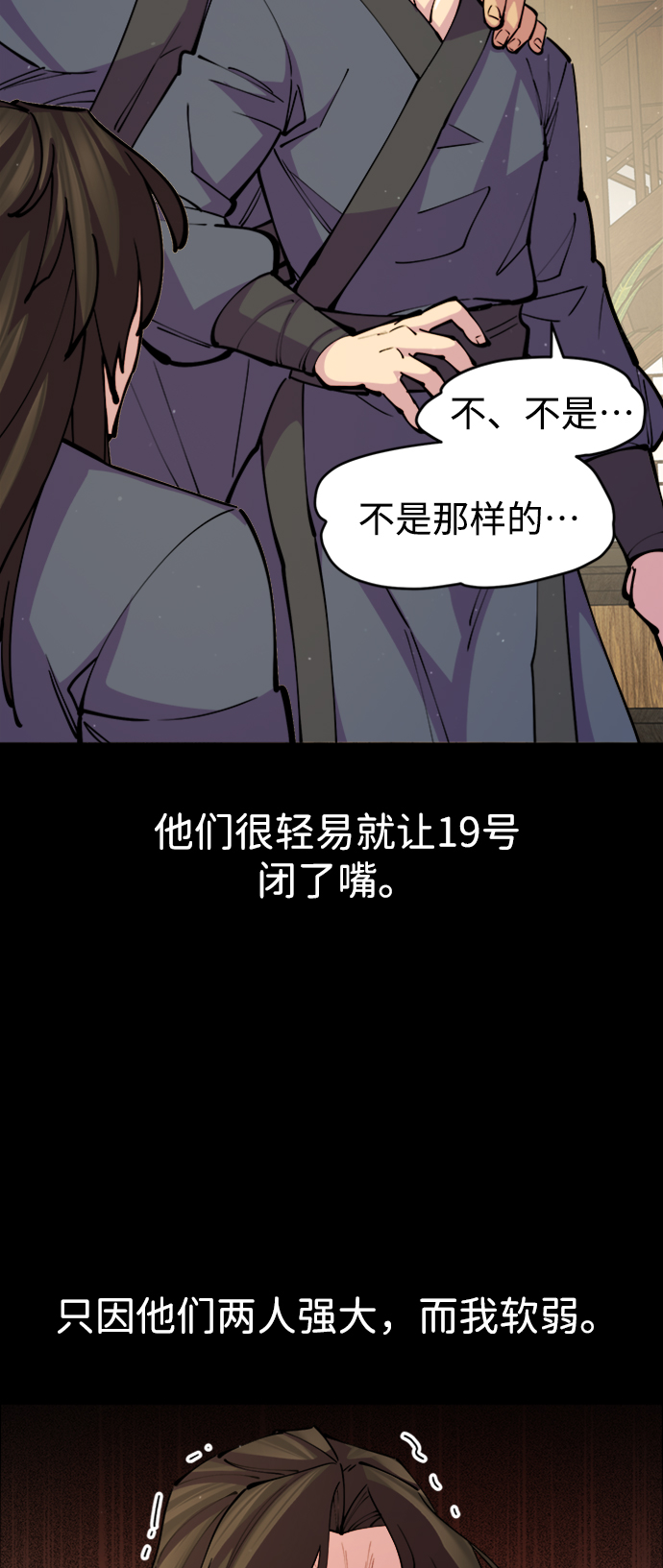 第14话32