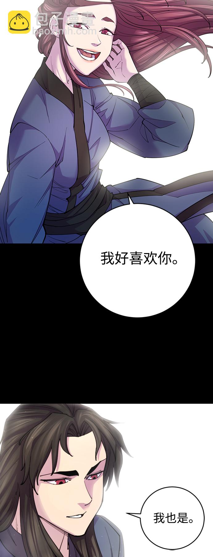 第14话56