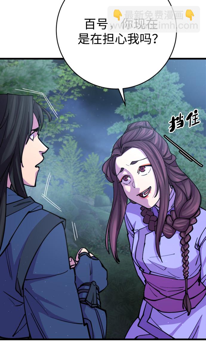 第14话6