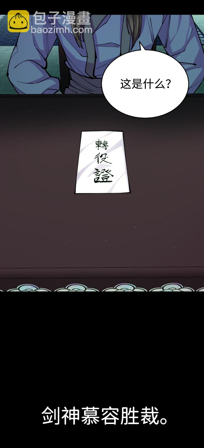 第14话62