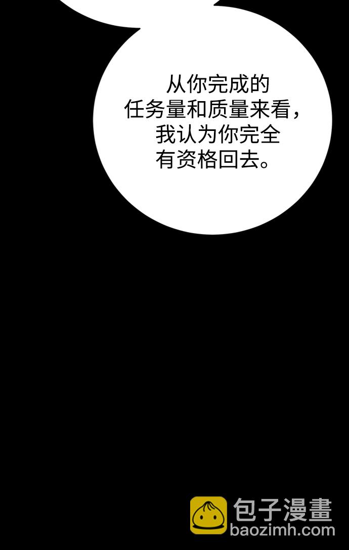 第14话64