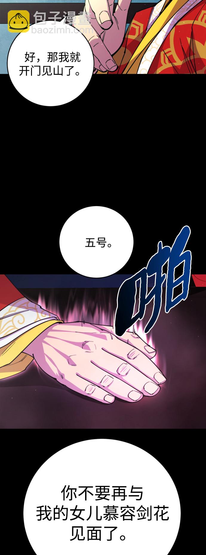 第14话66