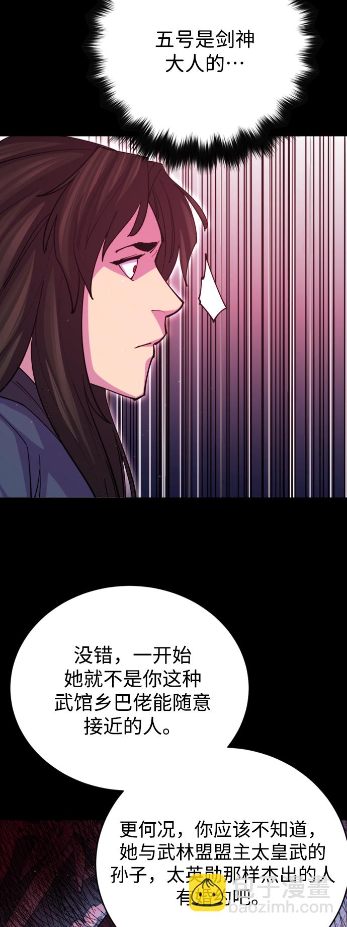 第14话68