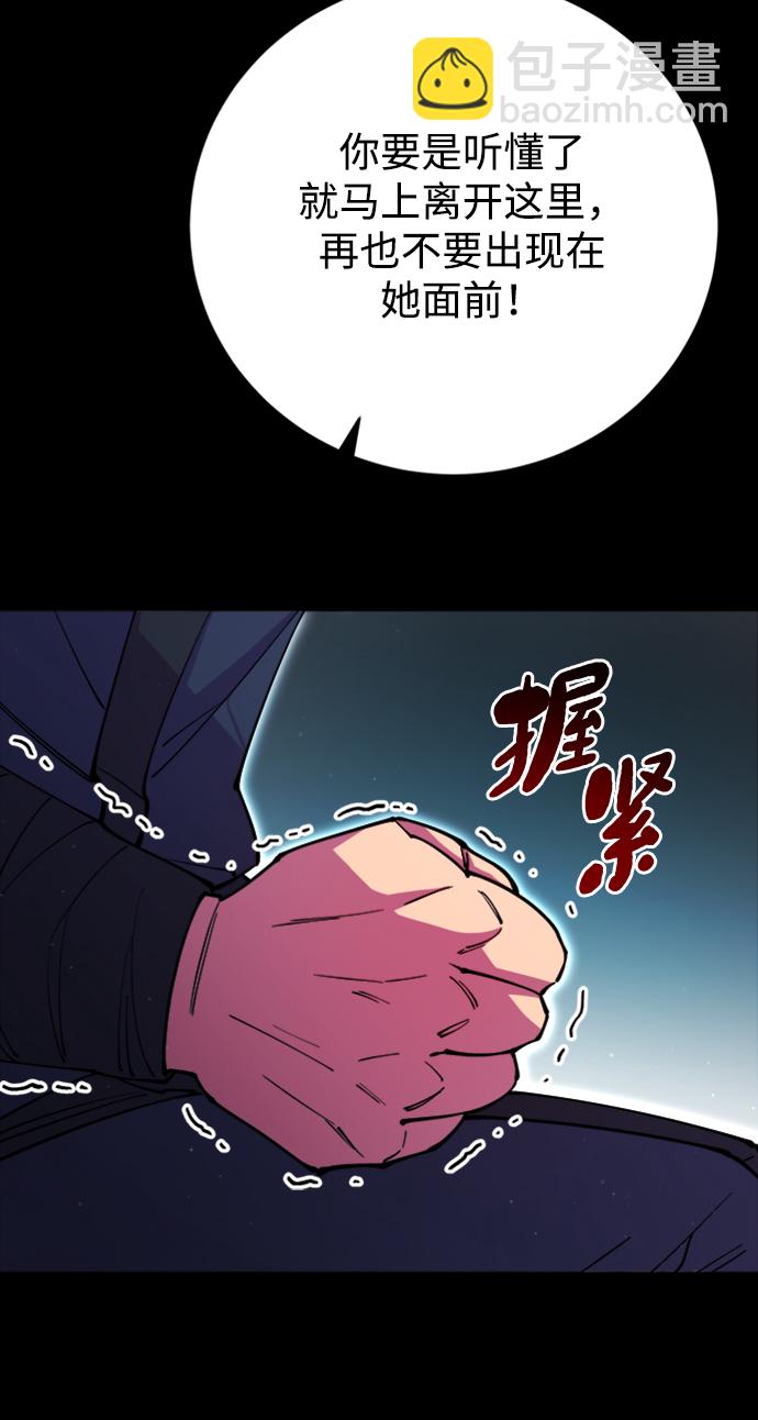 第14话70