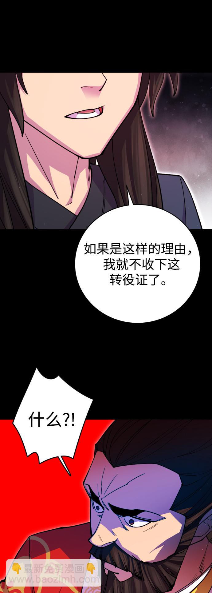 第14话71