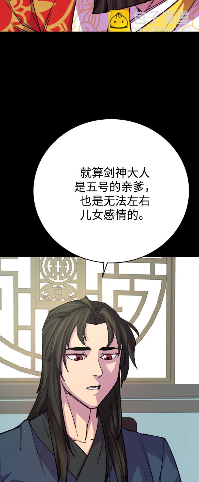 第14话72