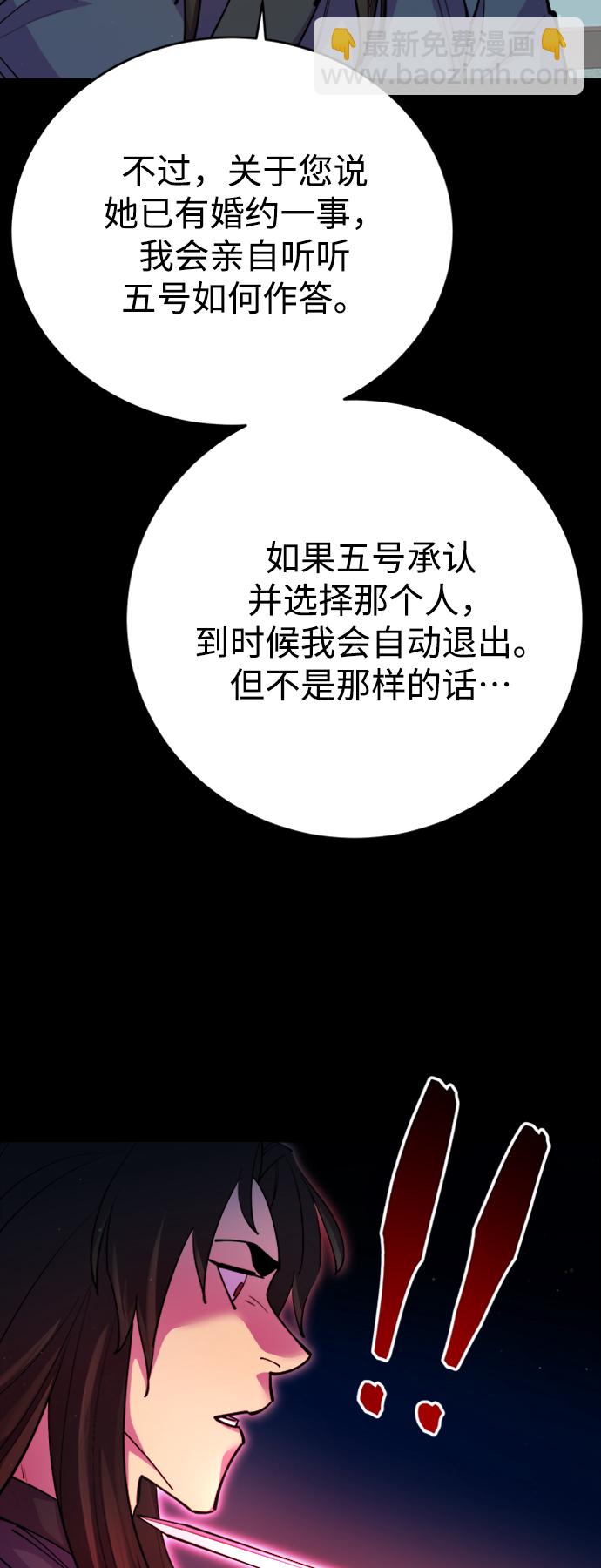 第14话73