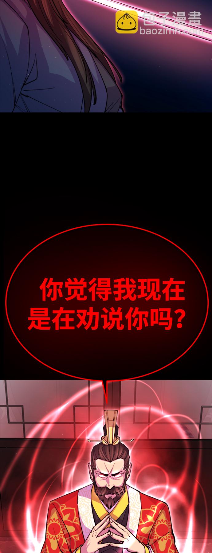 第14话74