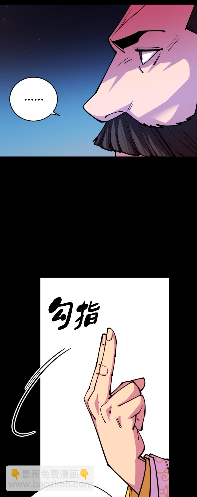 第14话78