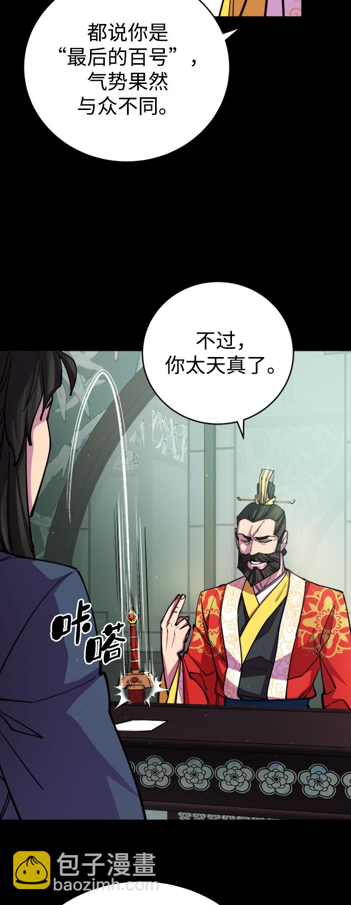 第14话79