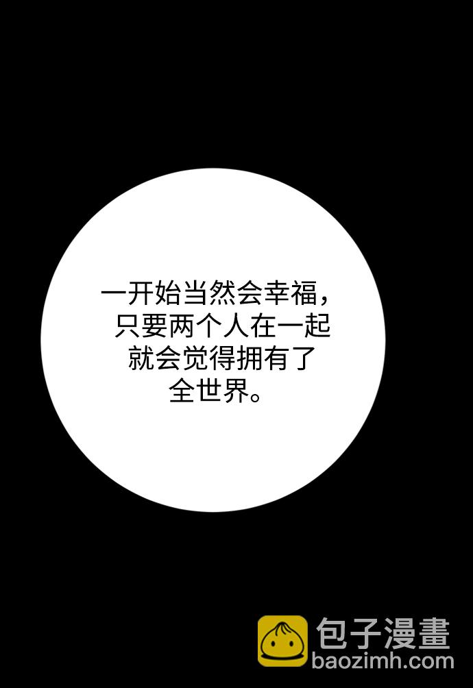 第14话82