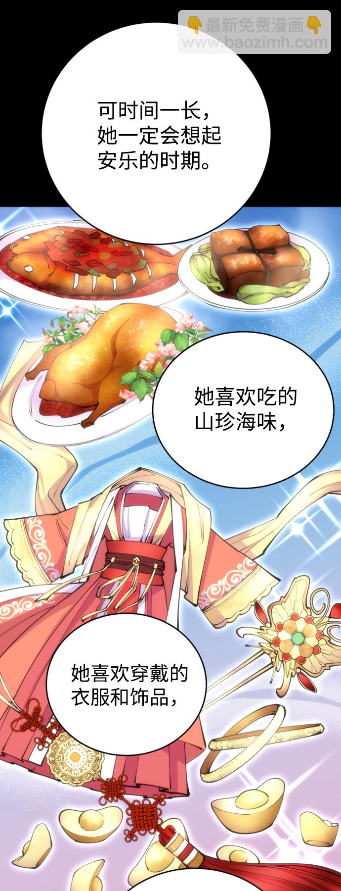 第14话83