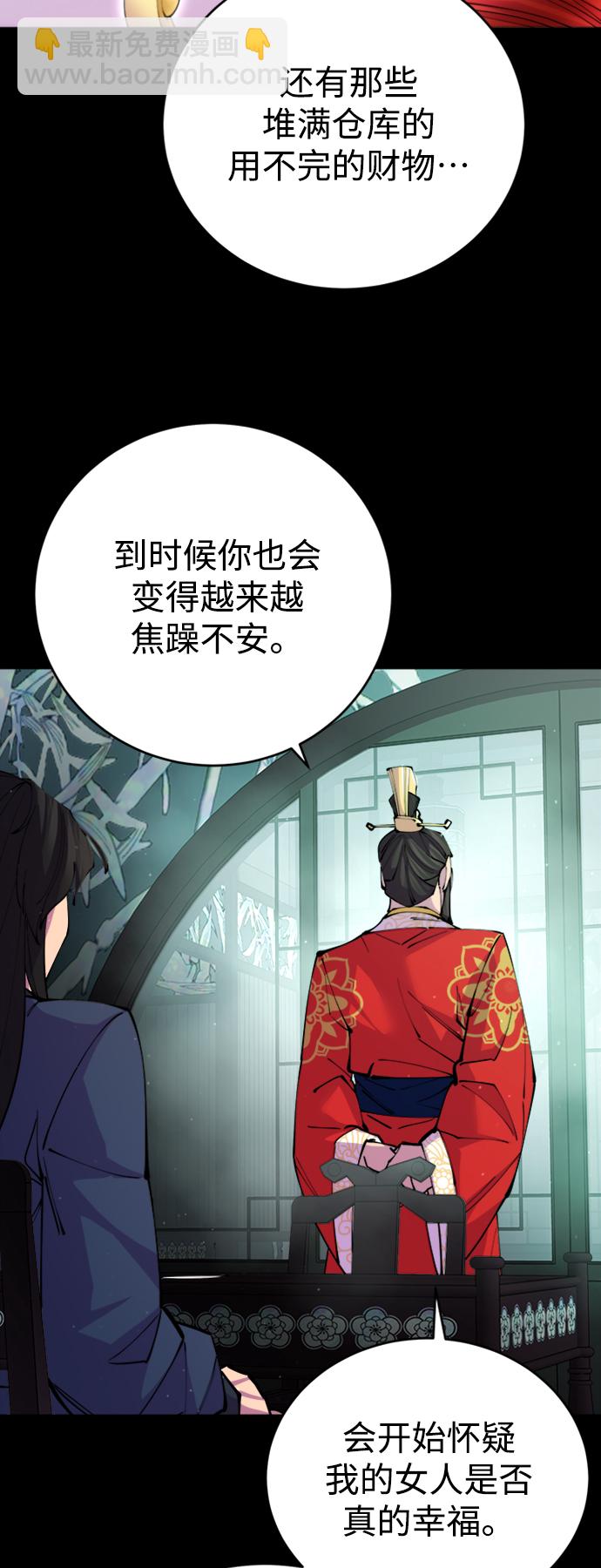 第14话84