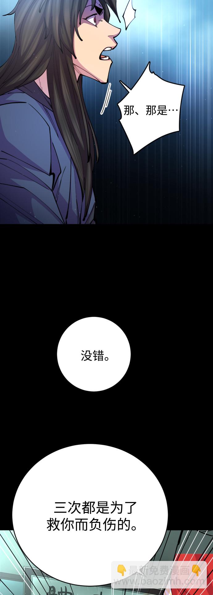 第14话87