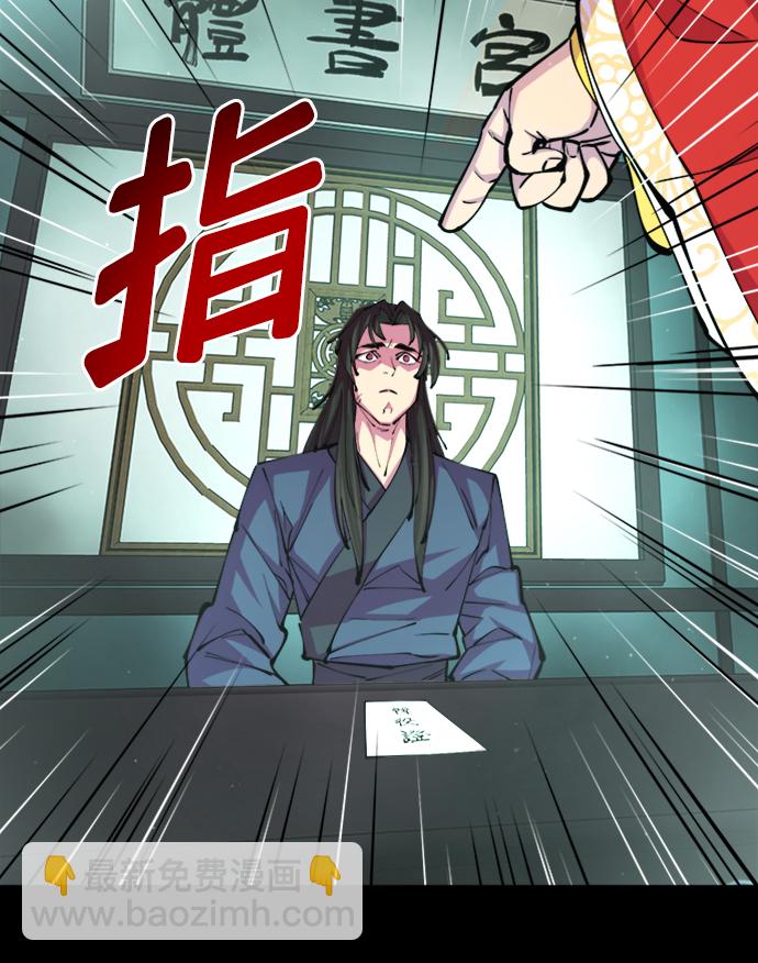 第14话88