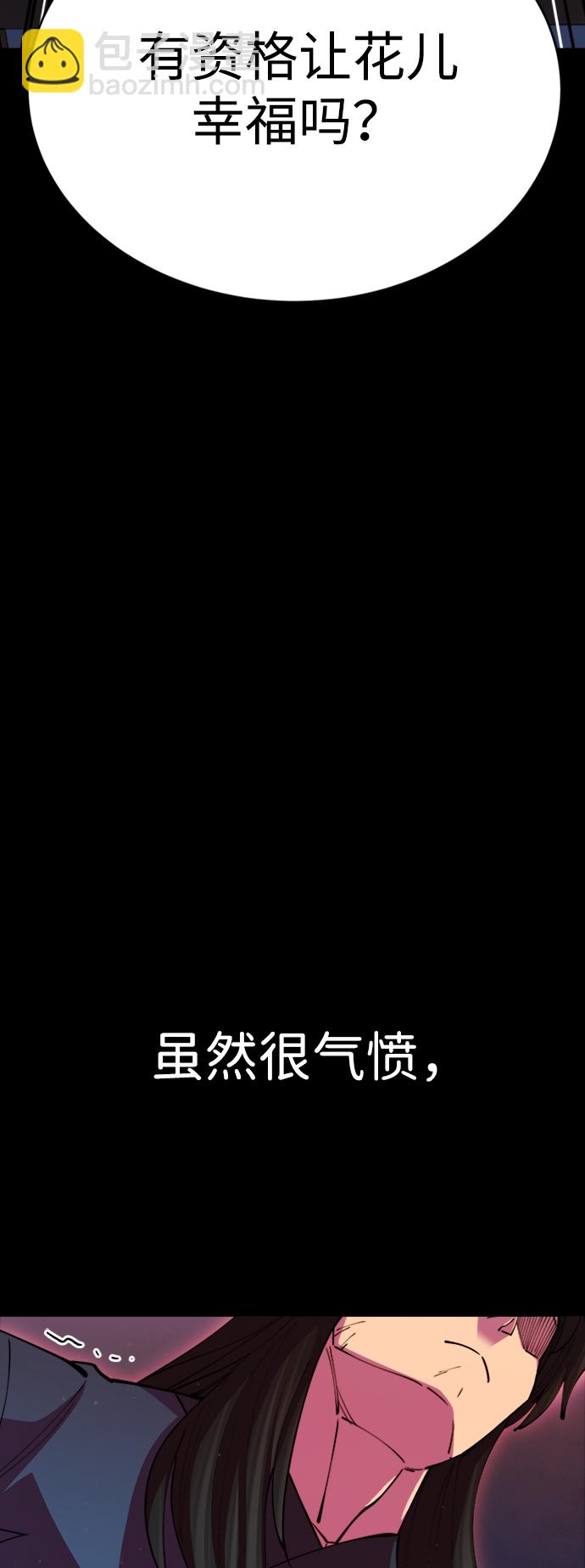 第14话91