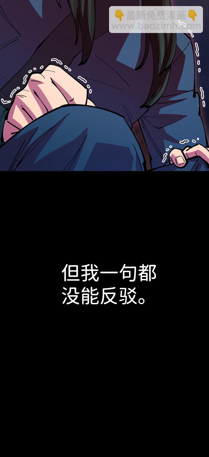 第14话92