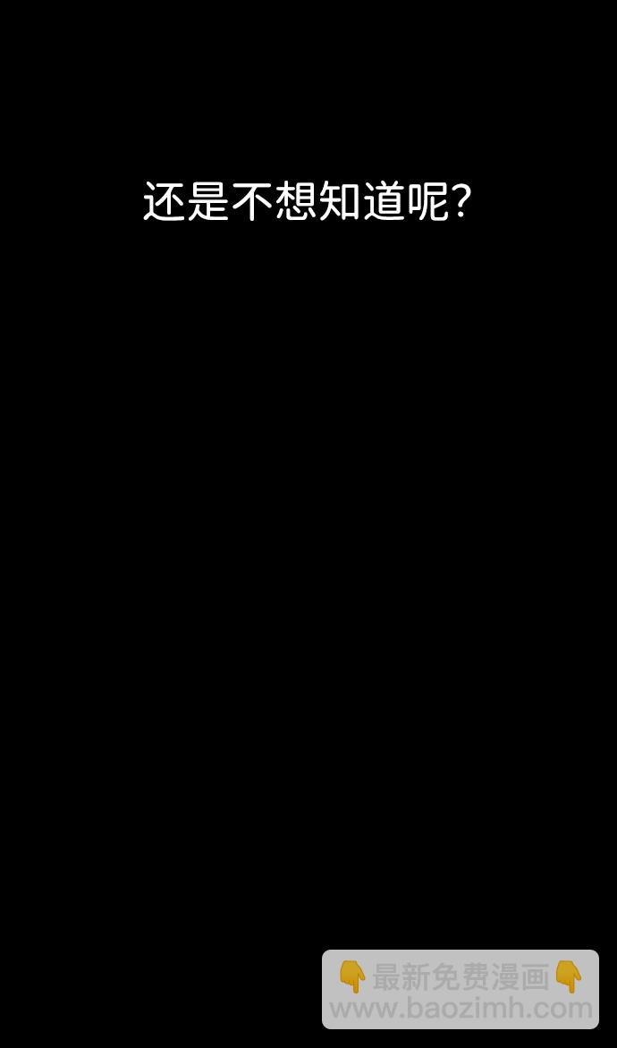 第14话94