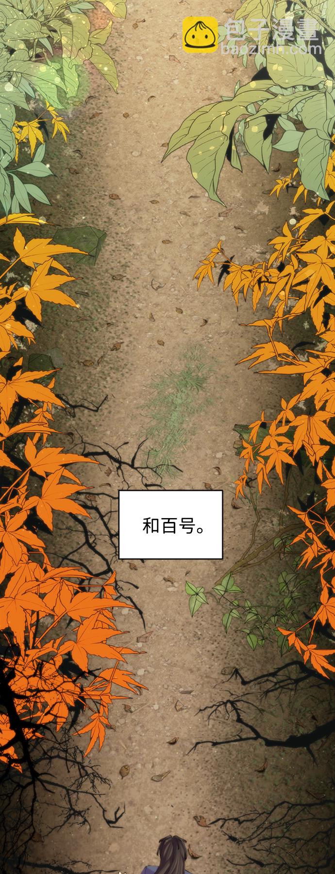 第14话96