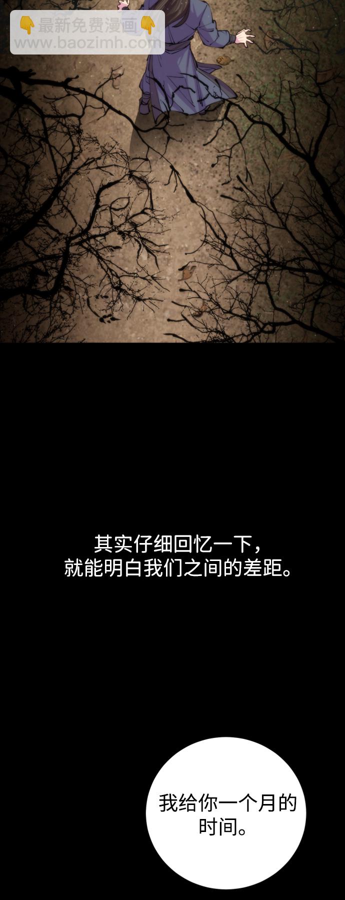 第14话97