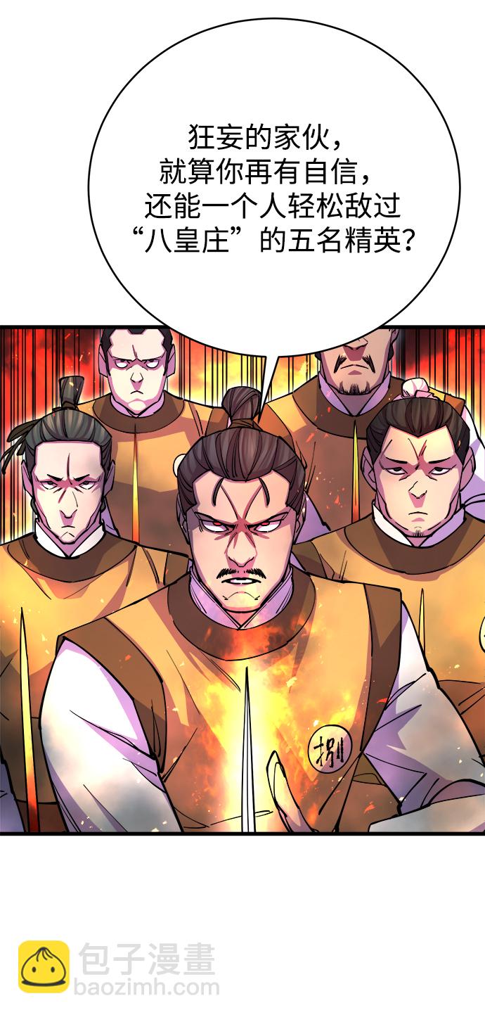 第15话11
