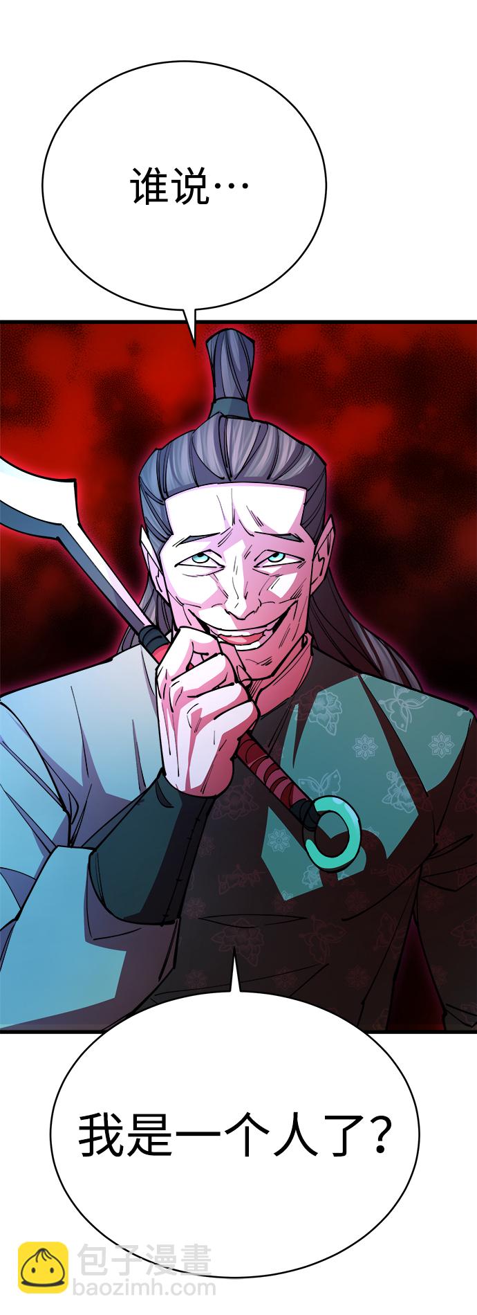 第15话13