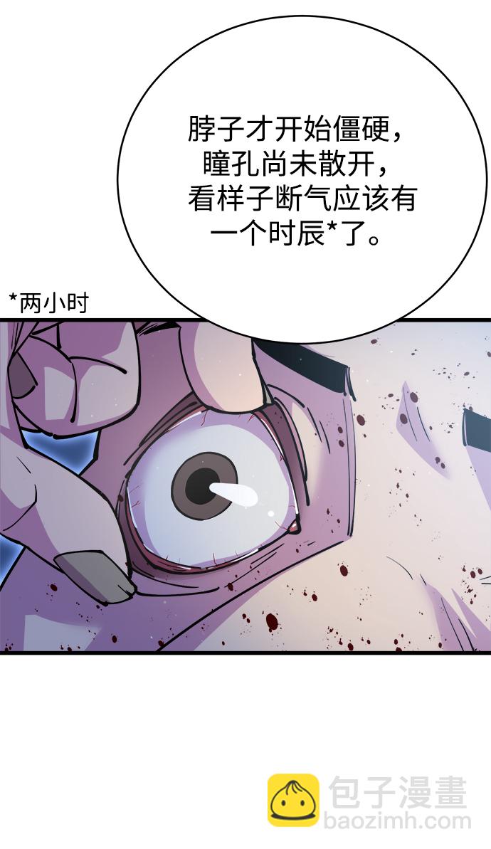 第15话22