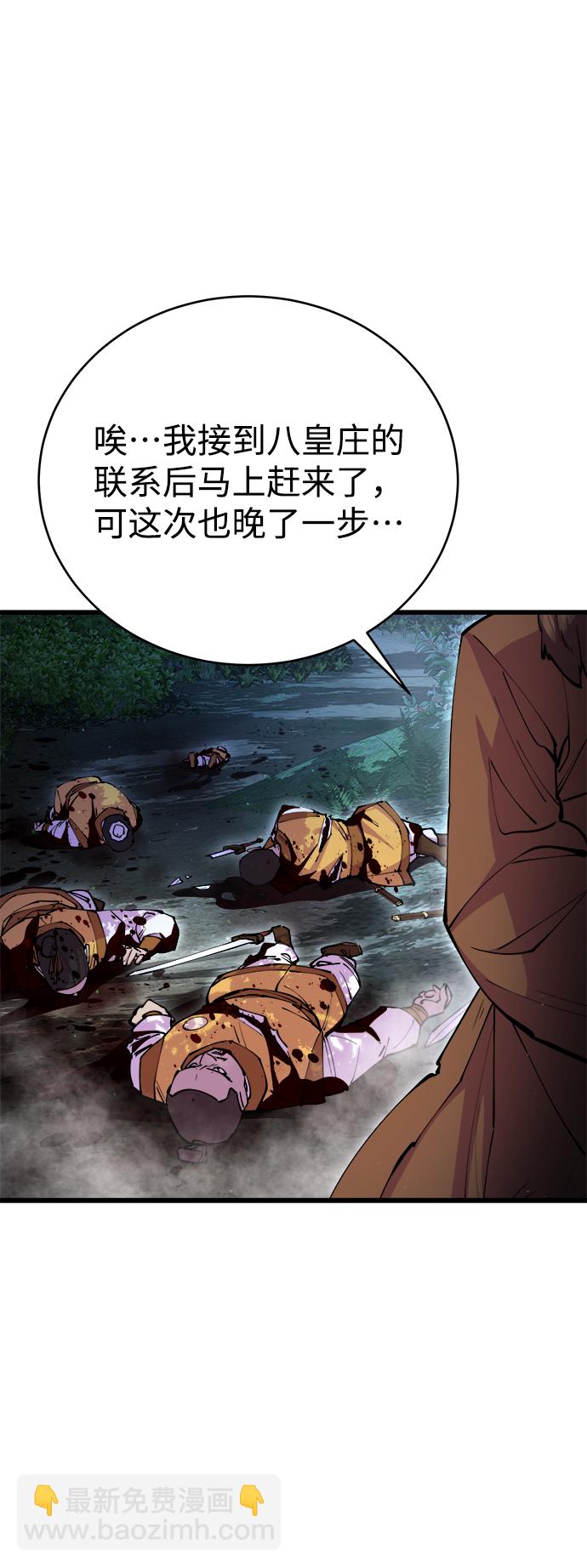 第15话25