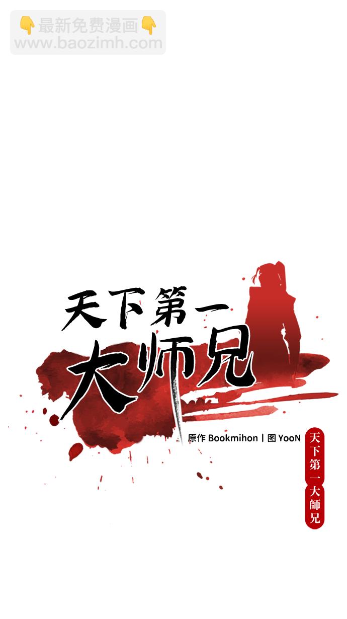 第15话31