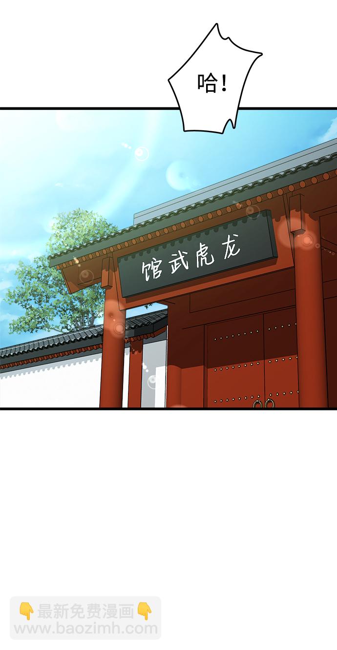 第15话33