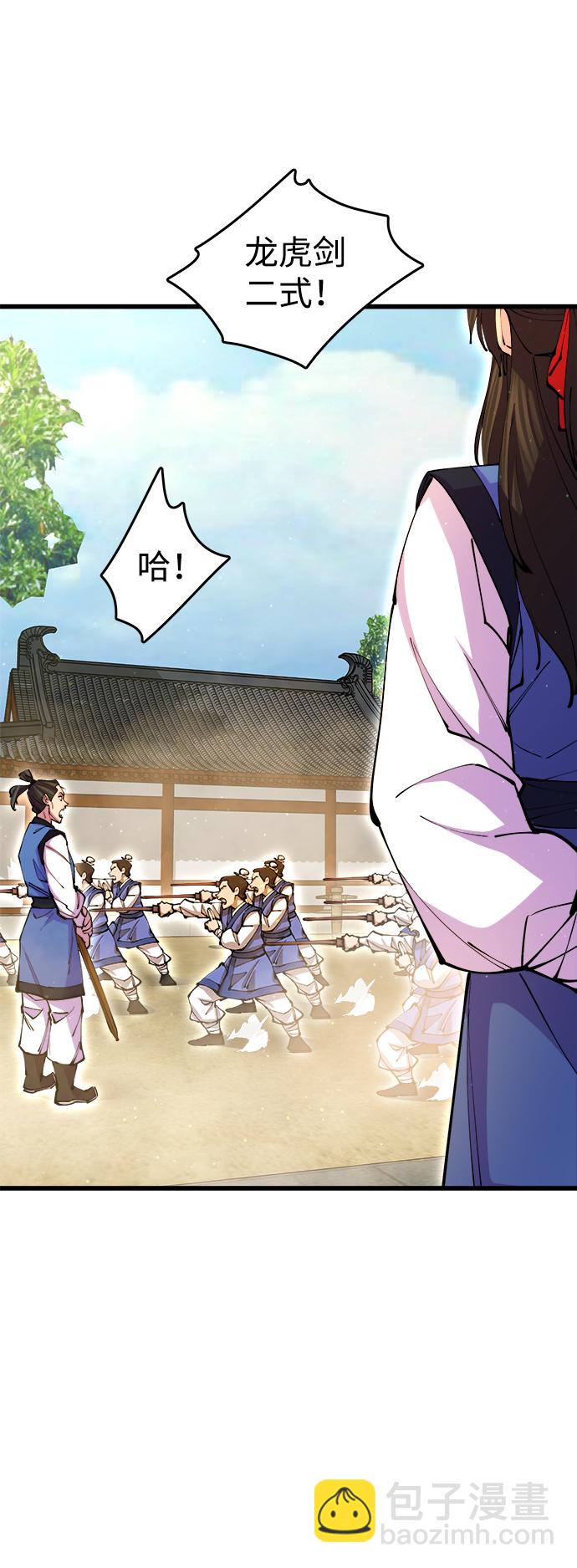 第15话34