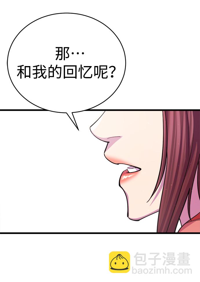 第15话41