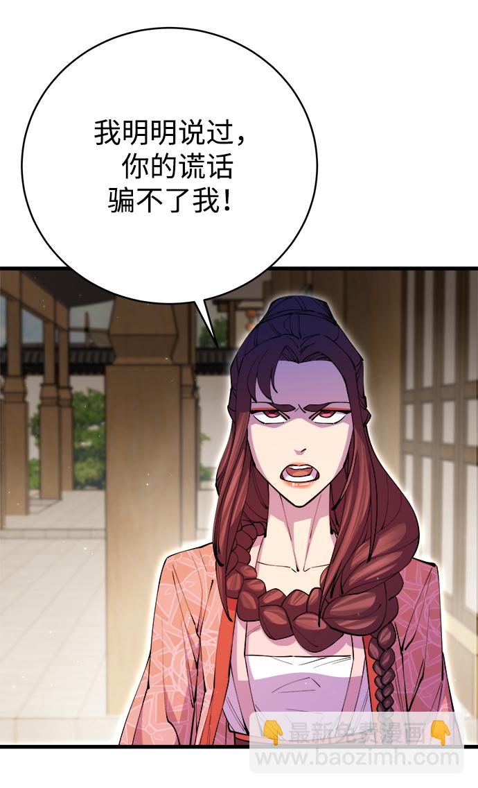 第15话48