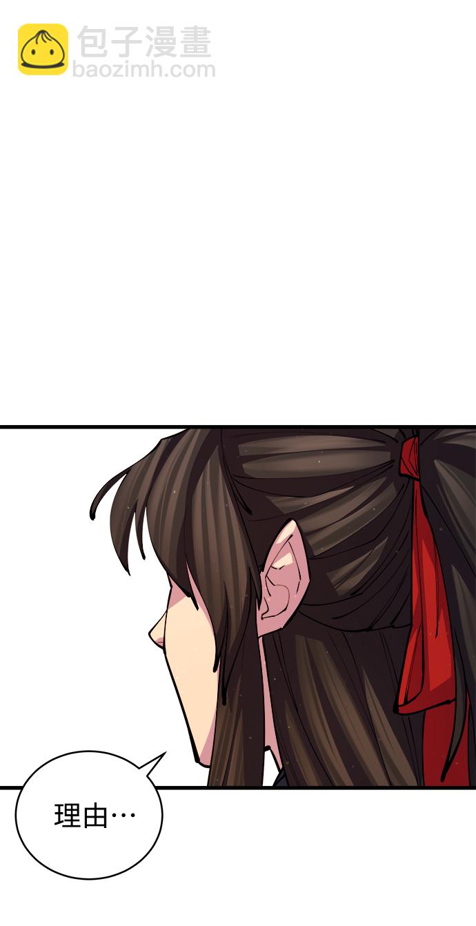 第15话54