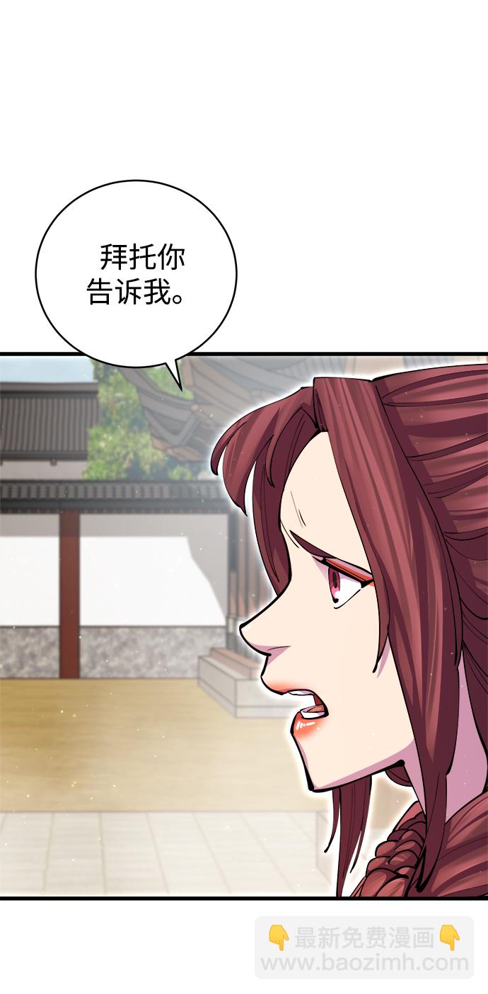 第15话56