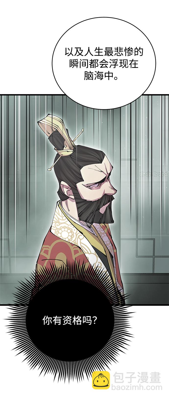 第15话66