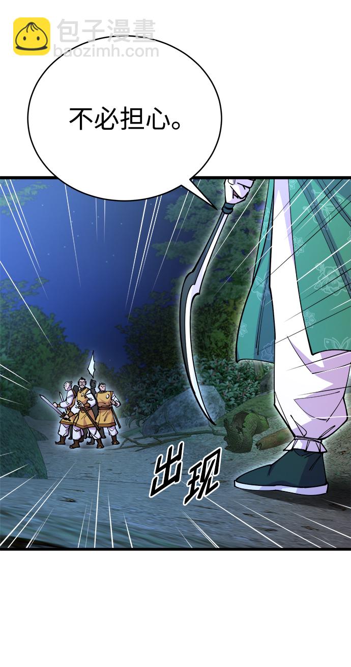第15话7