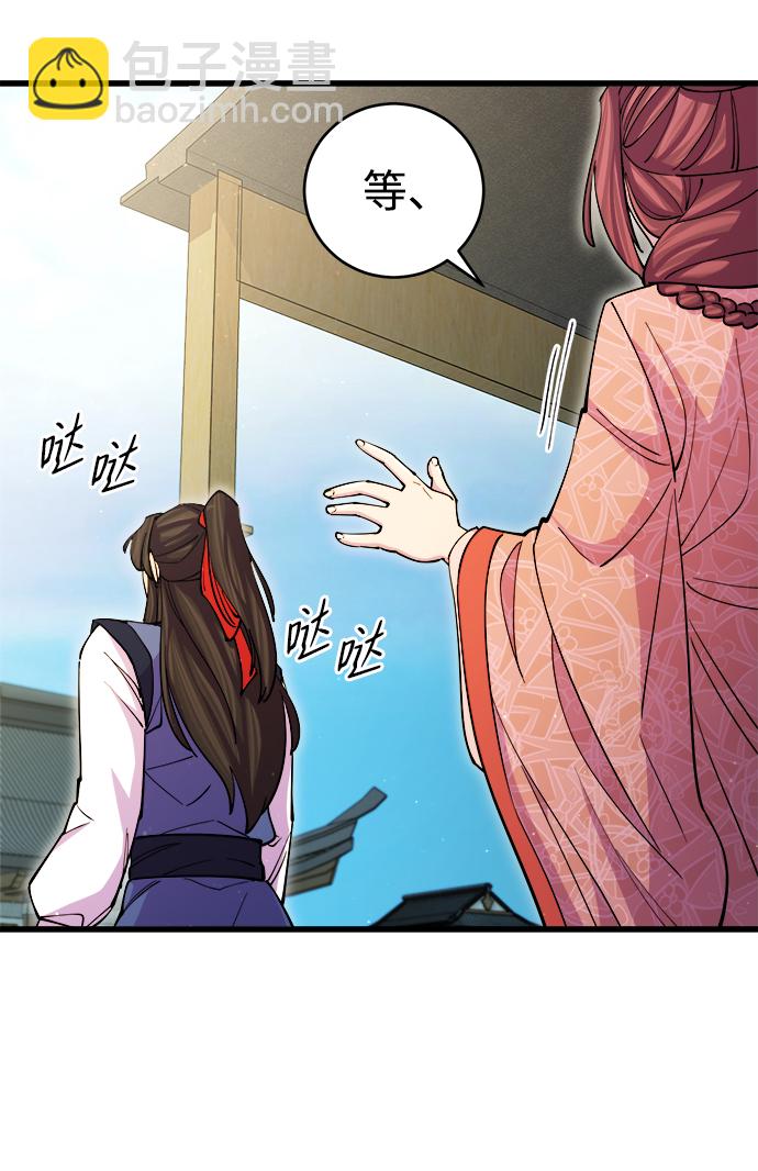 第15话75
