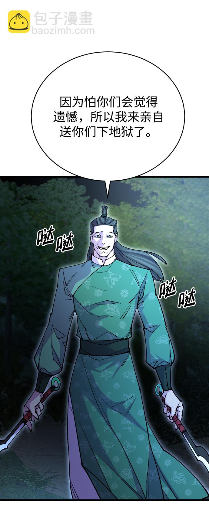 第15话8