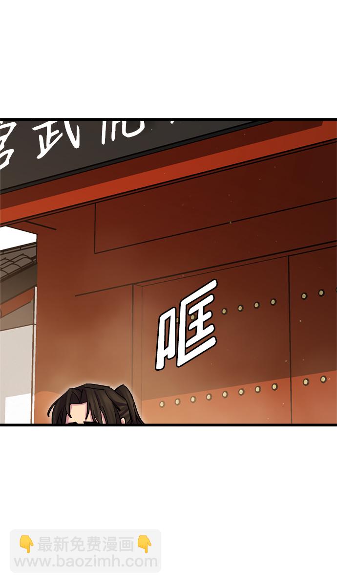 第15话80