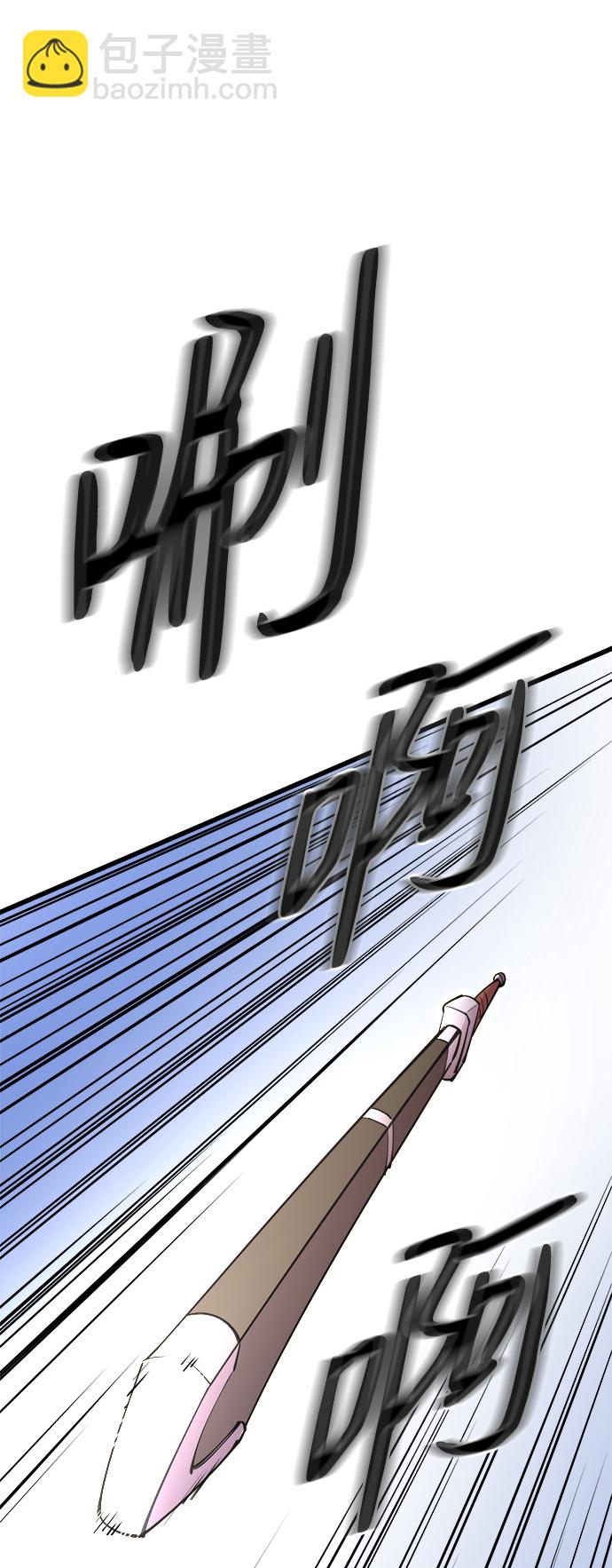 第15话86