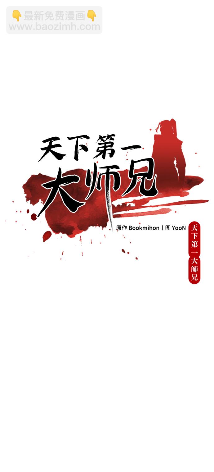 第16话19