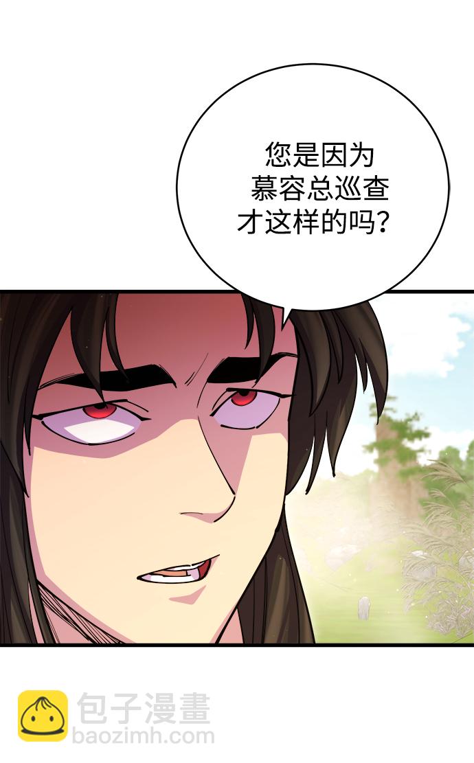第16话2
