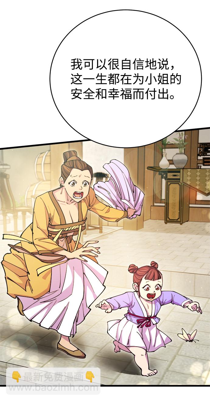 第16话21