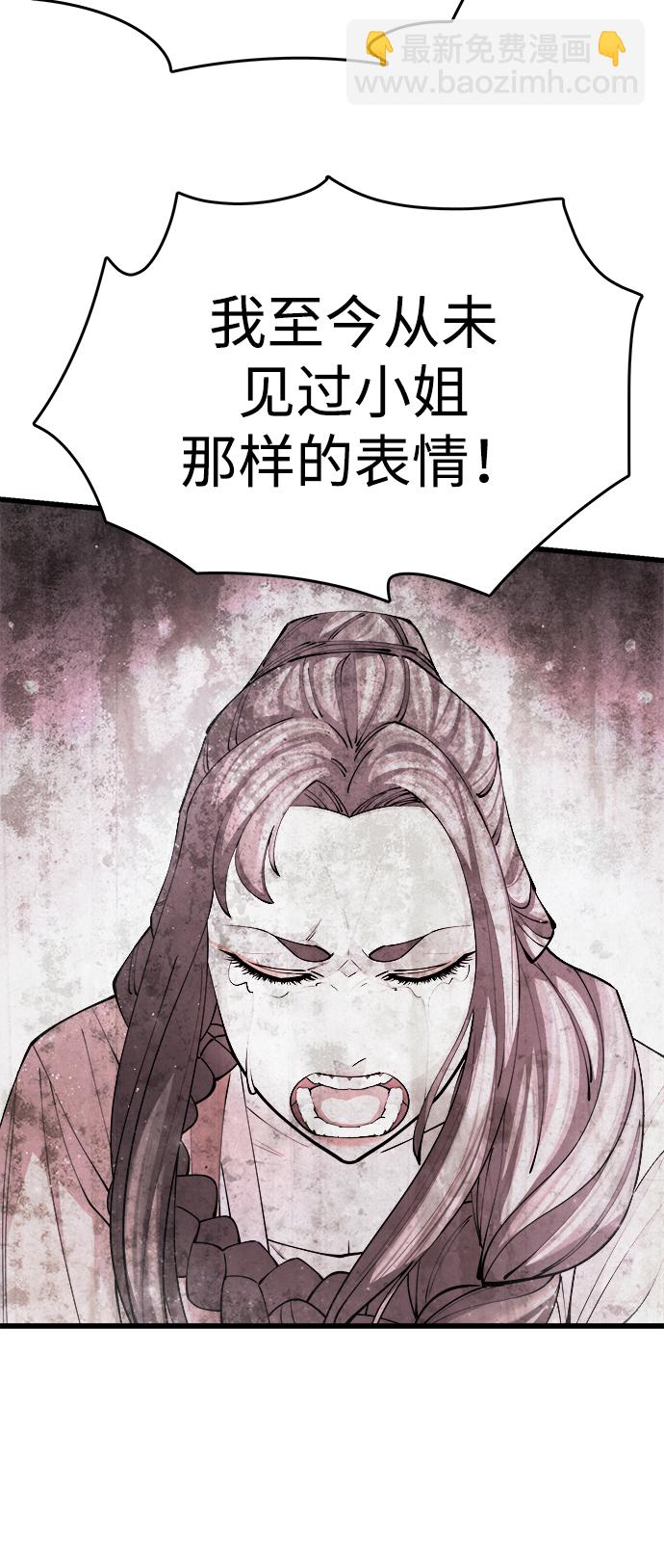第16话27
