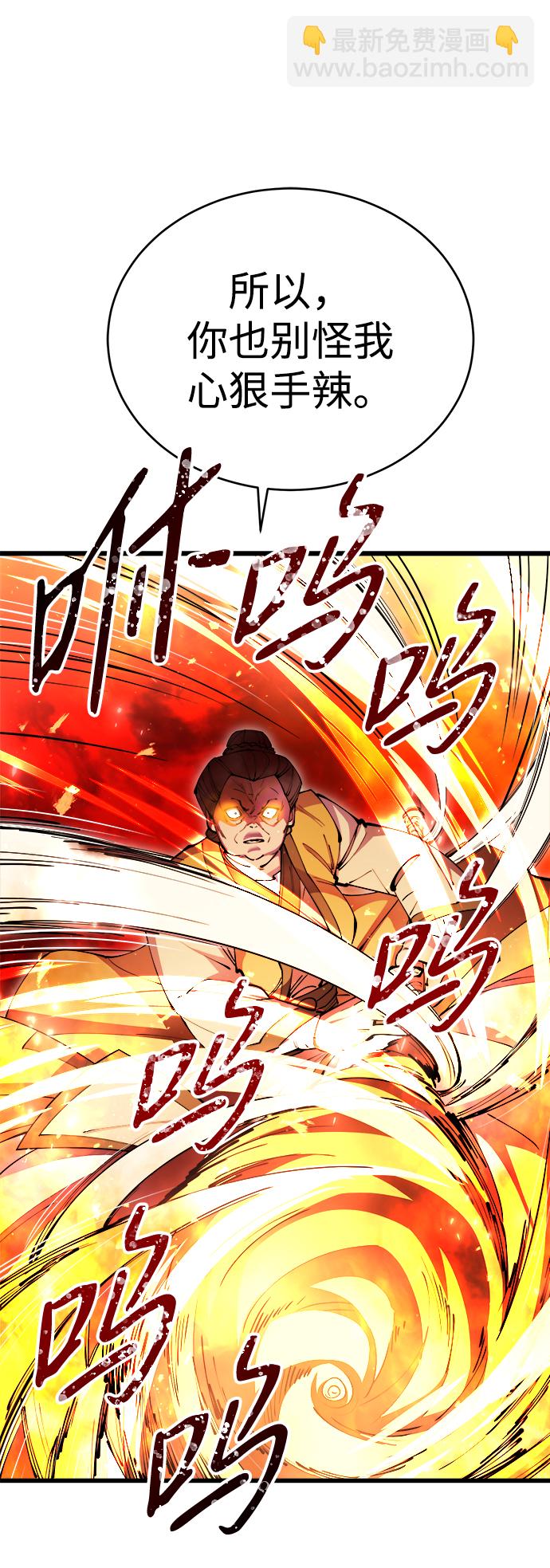 第16话28